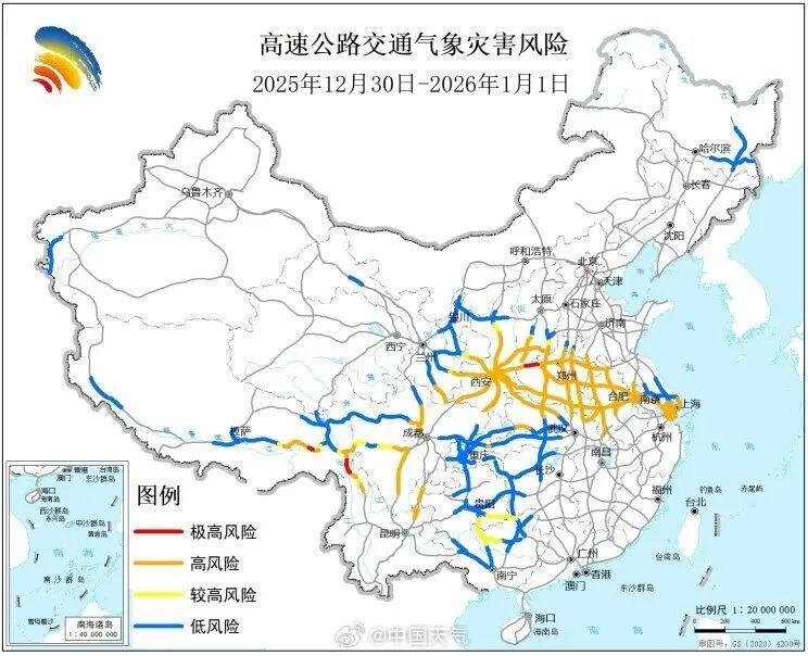 冷空气、雨雪接连上线，收下这份假期出行小贴士→