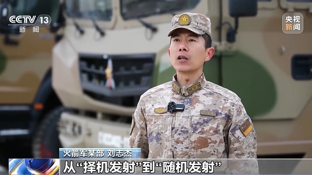 十年砺剑，剑指苍穹！中国人民解放军火箭军成立十周年