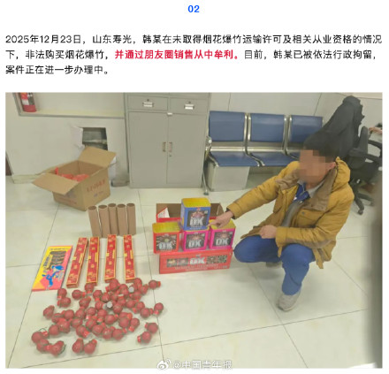 警惕！朋友圈这种烟花爆竹广告可能违法
