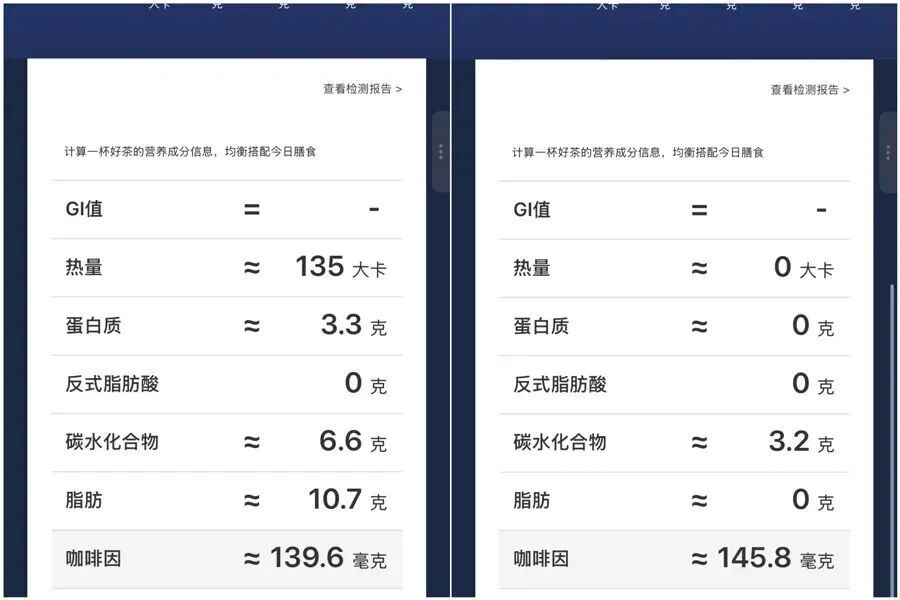 上海禁毒辟谣“奶茶等于准毒品”