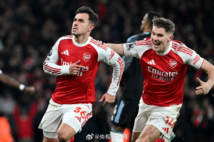 阿森纳4比1阿斯顿维拉