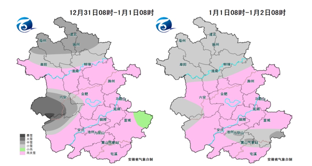 元旦假期哪些路段车流量大?安徽发布高速公路出行温馨提示 元旦假期哪些路段车流量大?安徽发布高速公路出行温馨提示