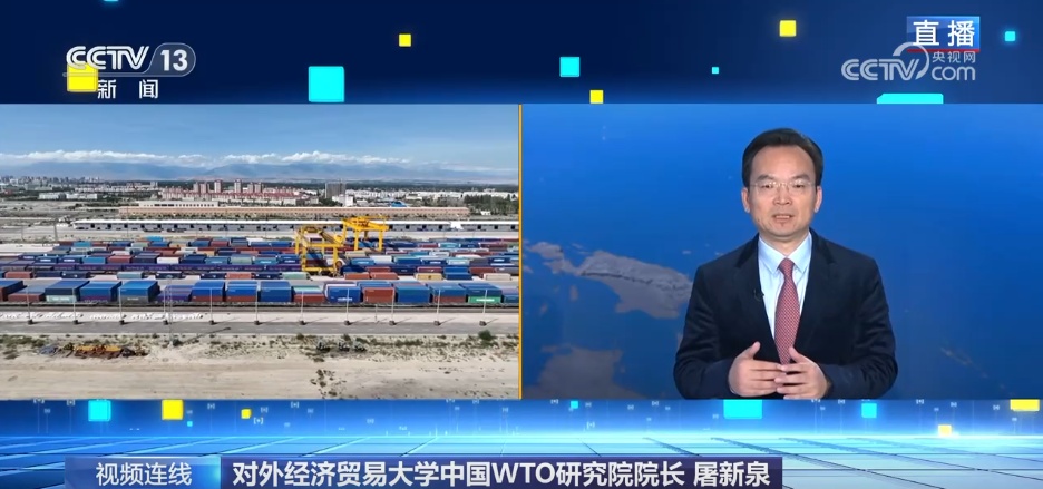 新闻1+1丨2026关税调整,有何不同? 新闻1+1丨2026关税调整,有何不同?