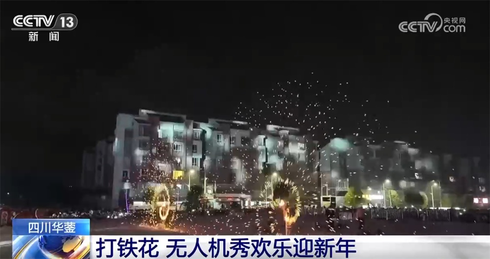 全国多地张灯结彩、灯光璀璨“欢声笑语”迎新年 跨年消费活力满满