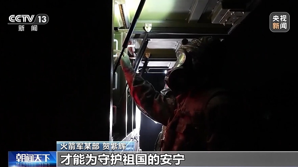 十年砺剑，剑指苍穹！中国人民解放军火箭军成立十周年