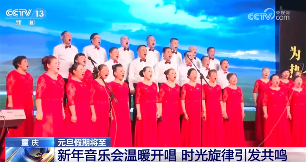 “光影盛宴+时光旋律”营造欢乐祥和节日氛围感 “农文旅体”融合喜迎新年