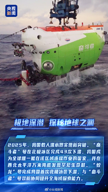 骄傲点赞!大国重器超提气 骄傲点赞!大国重器超提气