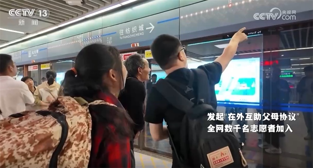 “小确幸” 汇聚“大幸福” 一项项暖心举措“藏”在百姓衣食住行的变化里 “小确幸” 汇聚“大幸福” 一项项暖心举措“藏”在百姓衣食住行的变化里