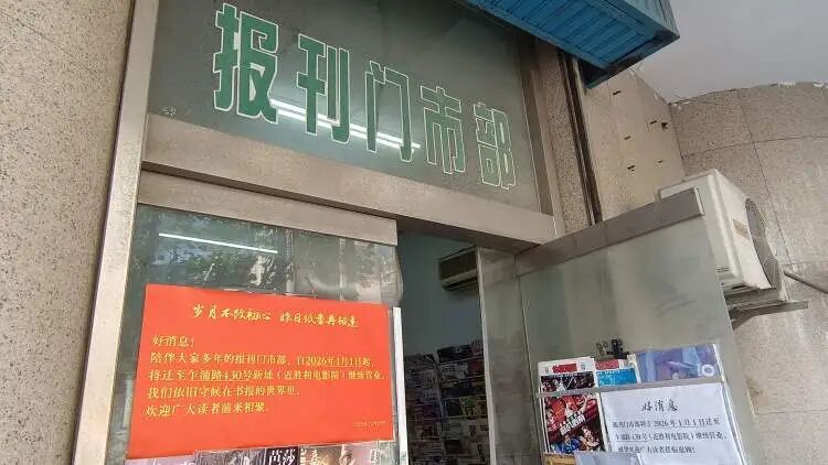 全网关注！上海最后一家有新进展，爷叔含泪不舍，有粉丝送上“神秘大礼”