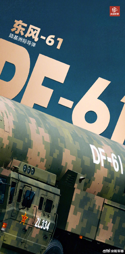 收藏！大国长剑硬核壁纸