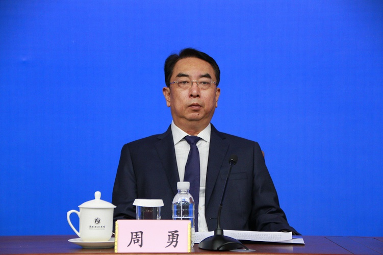 受贿过亿，周勇被判无期