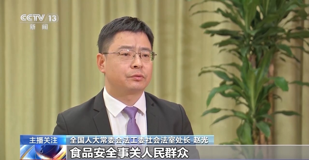 从衣食住行到数字安全 这一年这些法律守护着我们