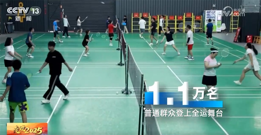 数览新活力新亮点新动能 我国文化体育领域“新”意盎然“闪耀”2025