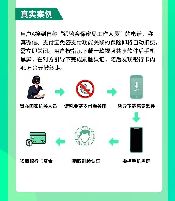 支付宝、微信，紧急回应→