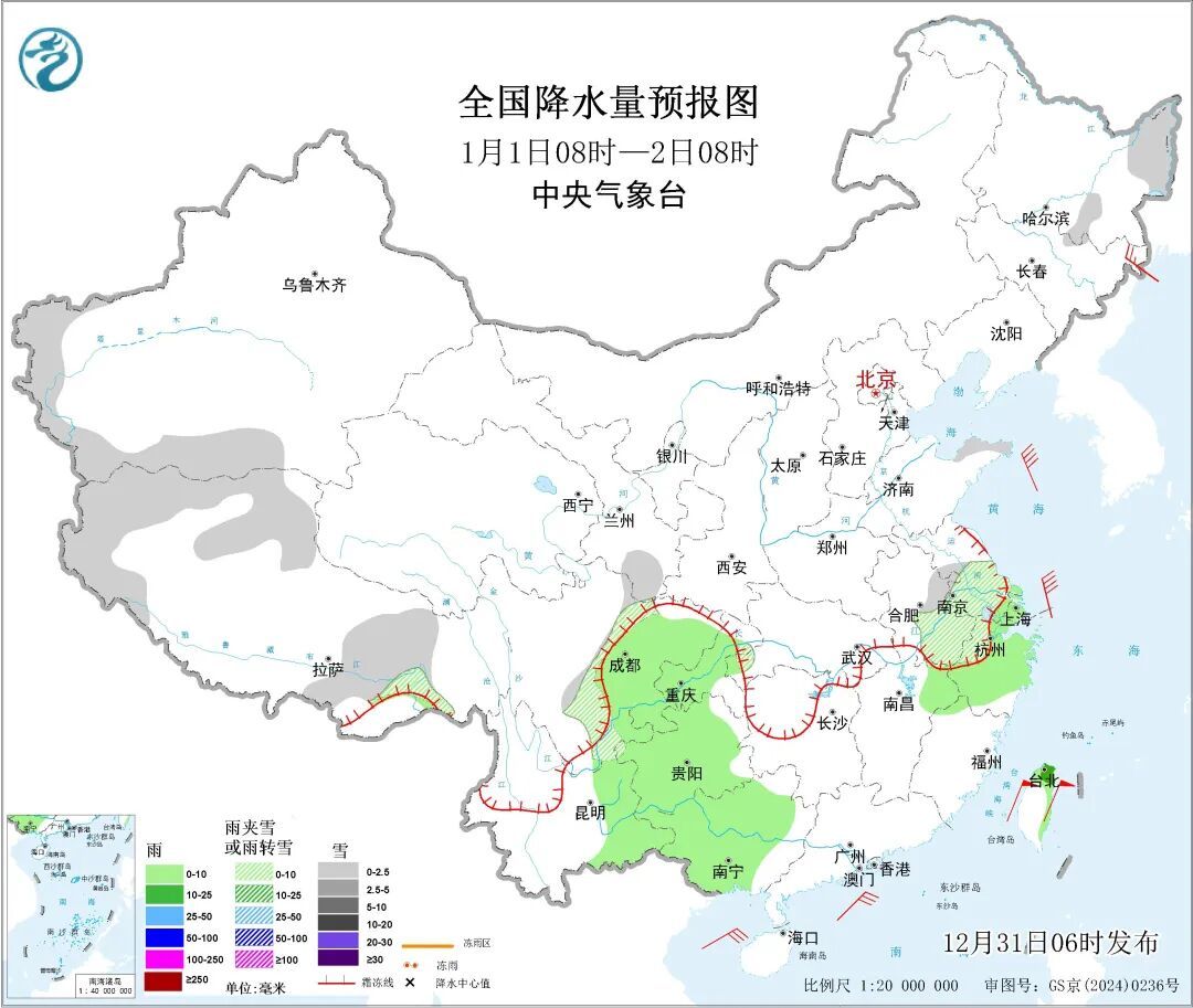 雨雪进入最强时段！跨年夜需要格外注意这一点！