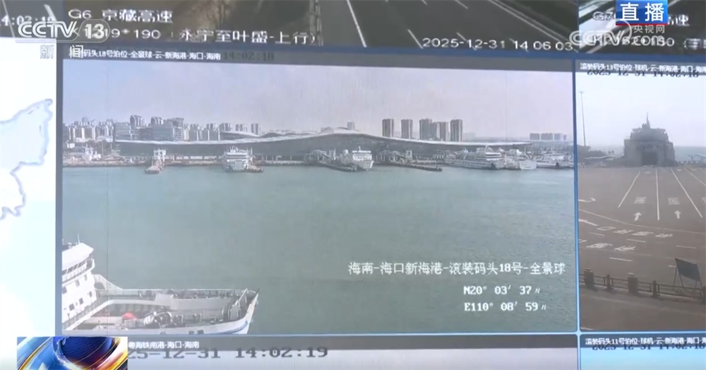 元旦假期全国铁路预计发送旅客7780万人次 公路出行以中短途为主