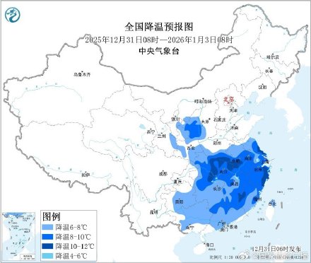 转发提醒！跨年寒潮来袭三预警齐发