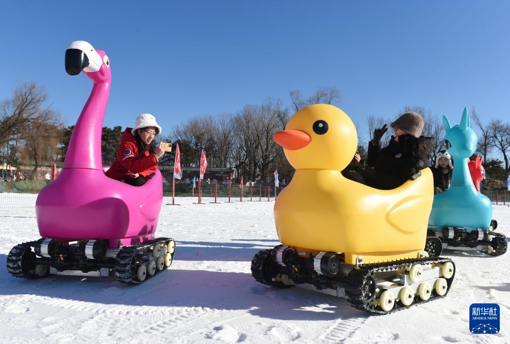 圆明园里畅享冰雪盛宴