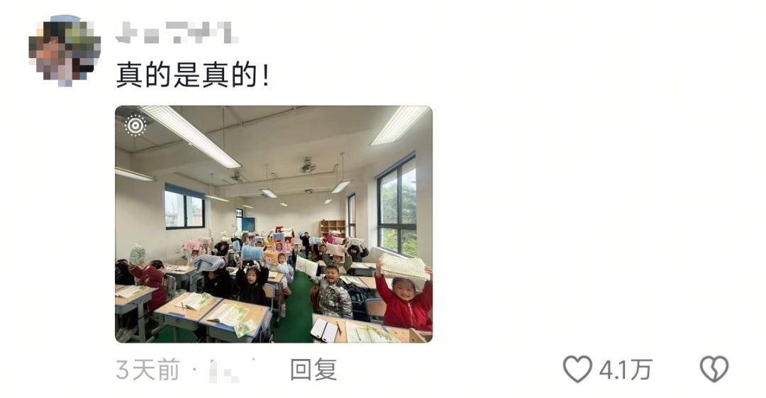 “我是新手可能织得不是那么好，但是我真是织了好久好久”