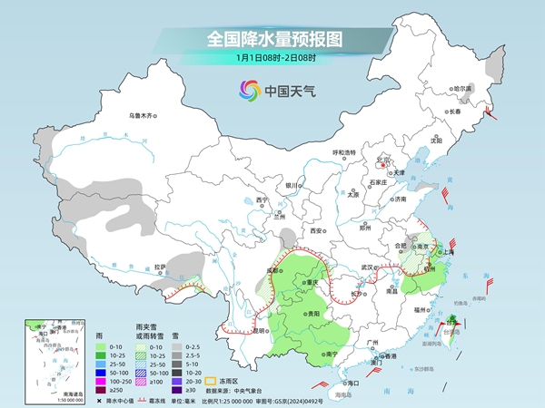 跨年寒潮来袭！多地将迎今冬以来最冷白天