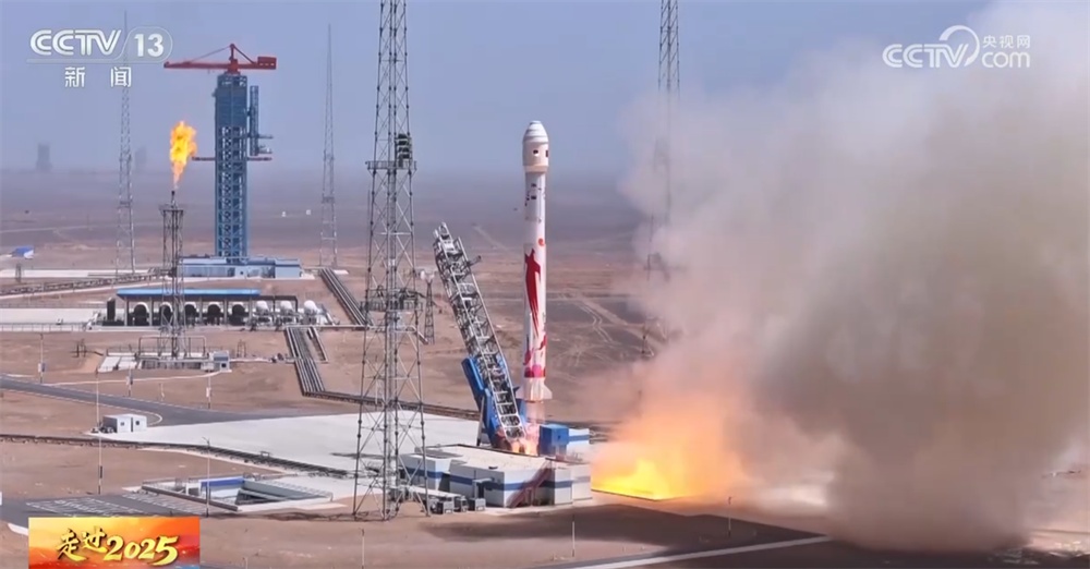 新认知、新能力、新活力、新蓝图 中国航天2025年交出亮眼“成绩单”