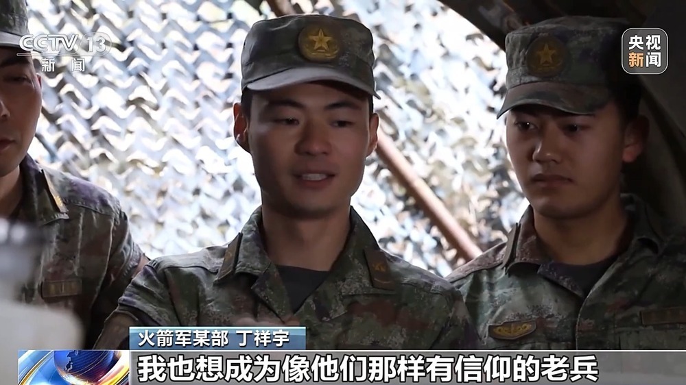 十年砺剑，剑指苍穹！中国人民解放军火箭军成立十周年