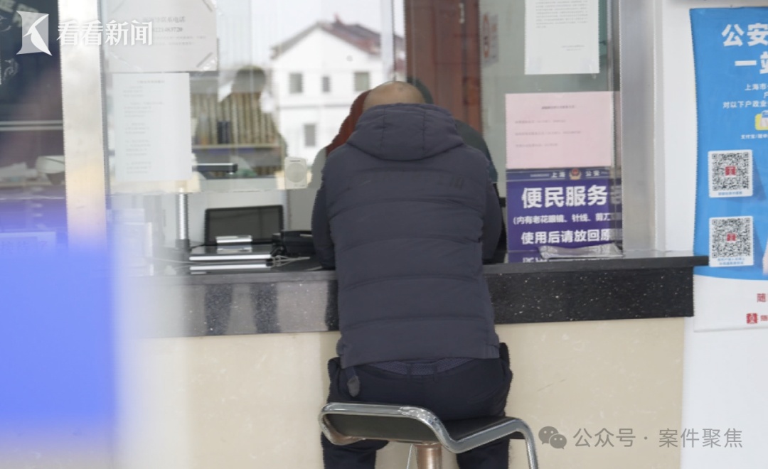 上海一男子败光一套房吸血全家，专挑60岁左右退休老人下手！38人被骗