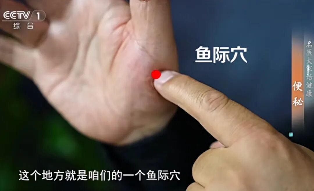 不用吃药，中医5招帮你缓解便秘