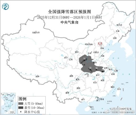 转发提醒！跨年寒潮来袭三预警齐发