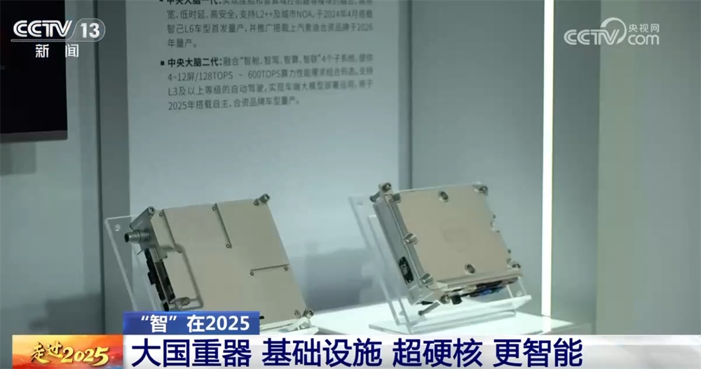 一批大国重器、基础设施、大科学装置跑出“加速度” 中国展现超“硬核”实力 一批大国重器、基础设施、大科学装置跑出“加速度” 中国展现超“硬核”实力