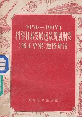 天上有颗“陈芳允星”！他的研究为北斗系统奠基