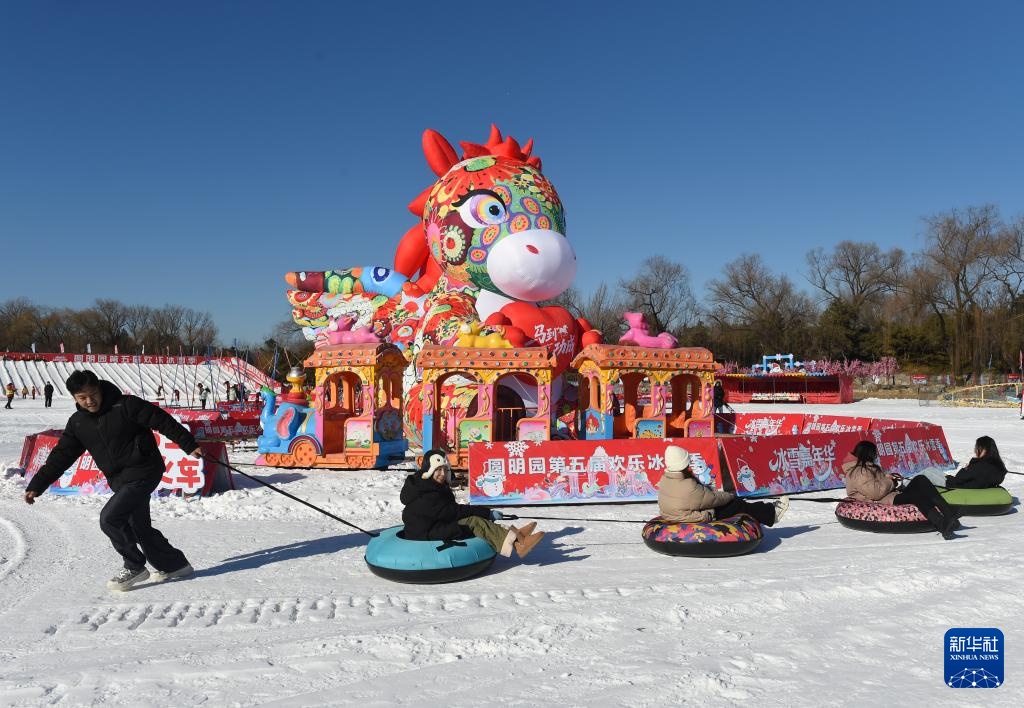 圆明园里畅享冰雪盛宴
