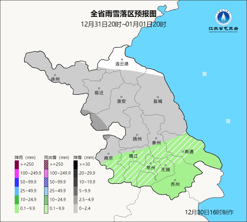 就在今晚！江苏要下雪了！