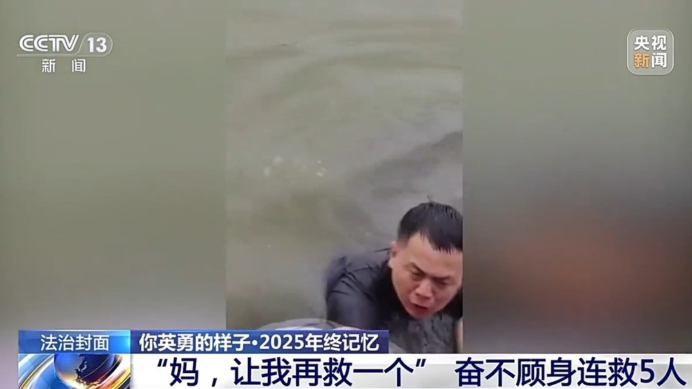 在这些定格瞬间里 致敬每一位挺身而出的平凡英雄