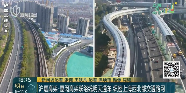 官宣：今天10点正式通车！上海人惊喜：通行效率大幅提升