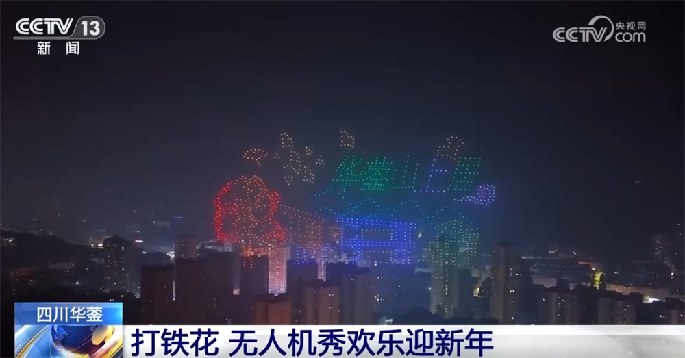 全国多地张灯结彩、灯光璀璨“欢声笑语”迎新年 跨年消费活力满满