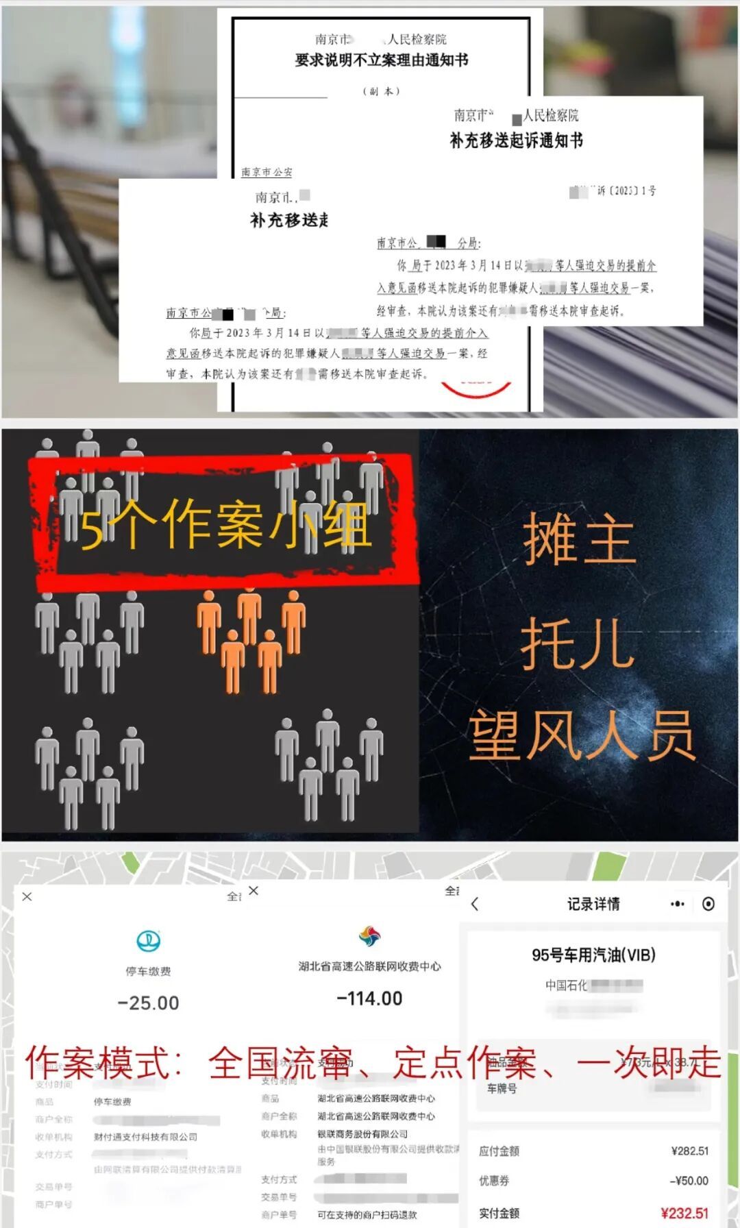 南京大爷“40元一棵”买鹿茸，切完后摊主改称按克计价要价8000！全国上百人受害