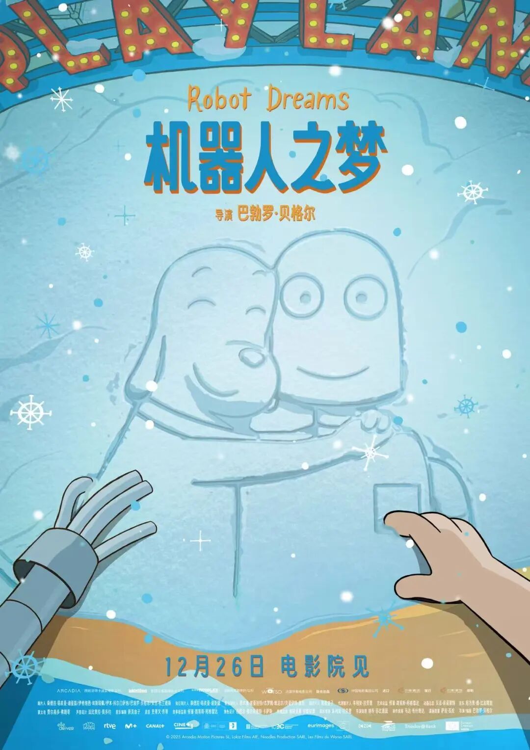 走进电影院！新年的仪式感拉满