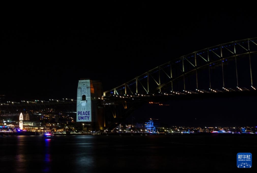 悉尼跨年夜悼念邦迪滩枪击案遇难者