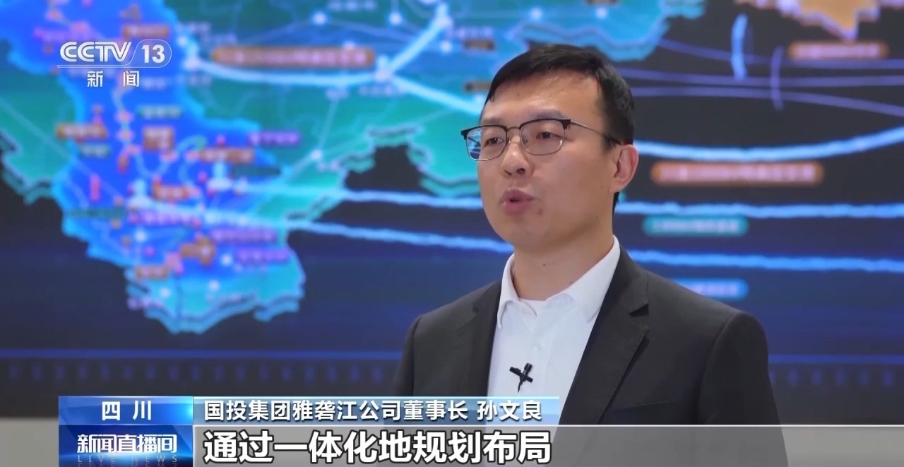 雅砻江流域水风光一体化基地计划2035年建成