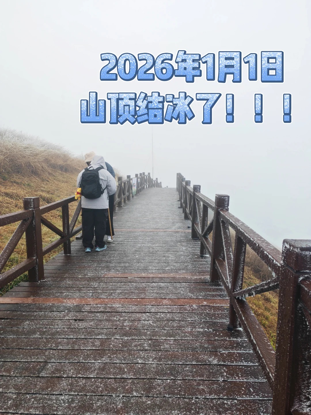 江西多地下雪了！