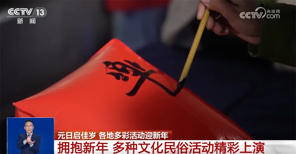 传统民俗与现代潮流碰撞“撬动”文旅消费新场景 “国潮+非遗”点亮假期