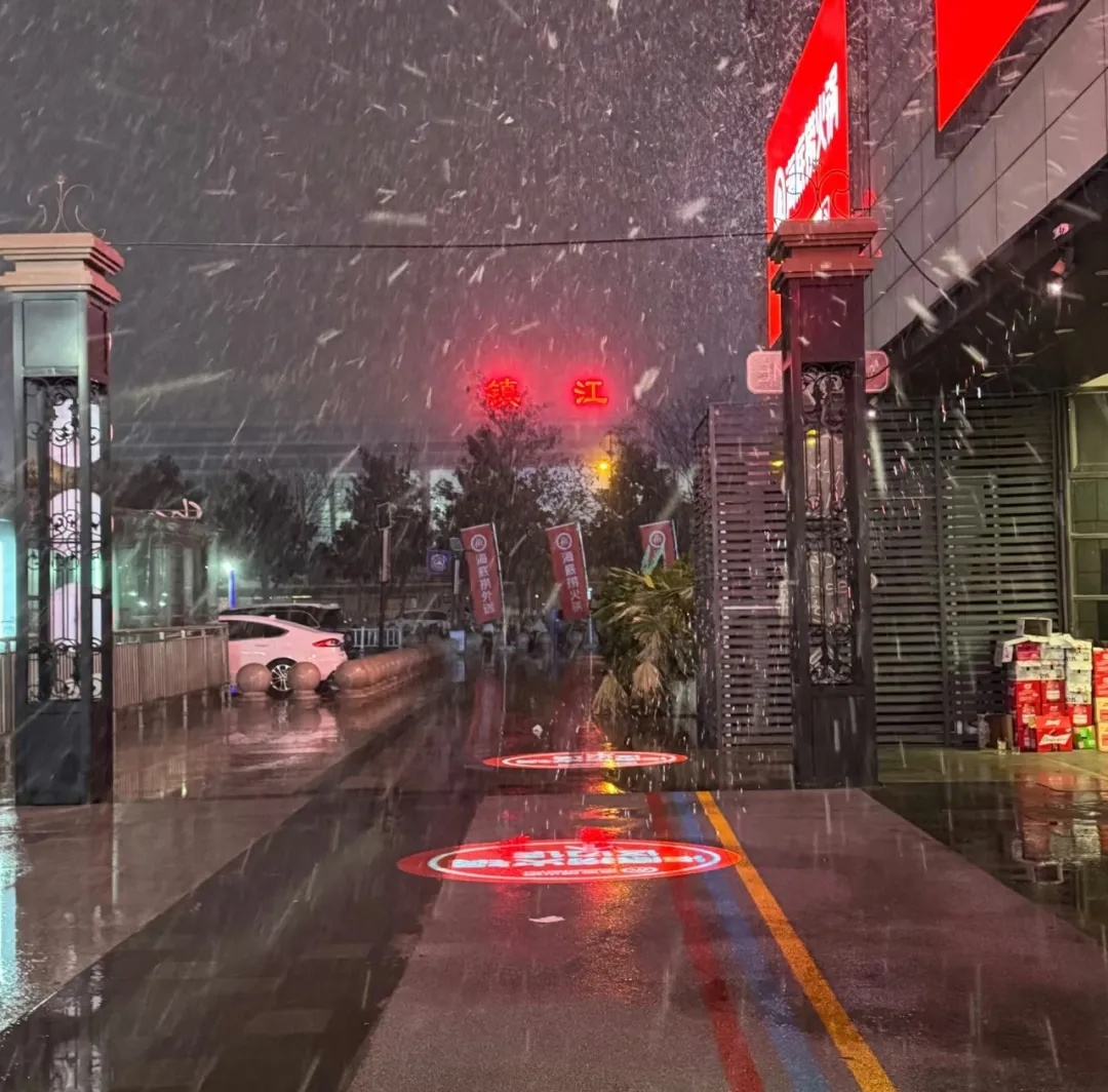 江苏2026初雪这里最大！明后天最低-5℃