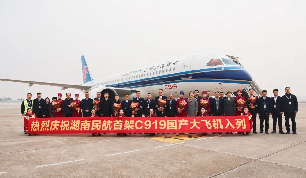 事关C919，又有好消息！网友：必须赞一个