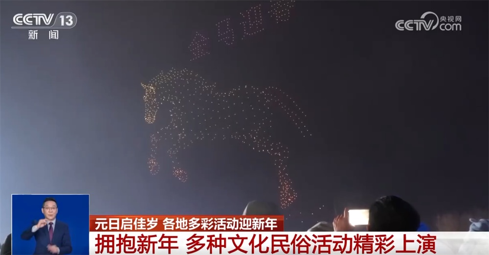 传统民俗与现代潮流碰撞“撬动”文旅消费新场景 “国潮+非遗”点亮假期