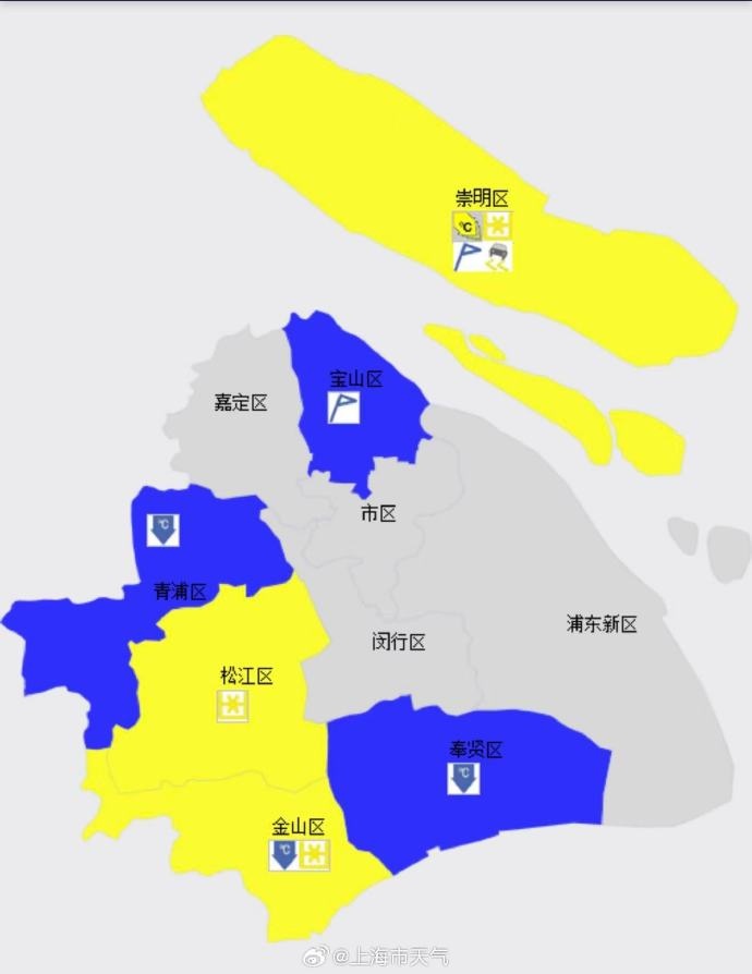 冬日氛围感拉满,上海迎2026年第一场雪!降温还在继续,冷冷冷冷还没完… 冬日氛围感拉满,上海迎2026年第一场雪!降温还在继续,冷冷冷冷还没完…