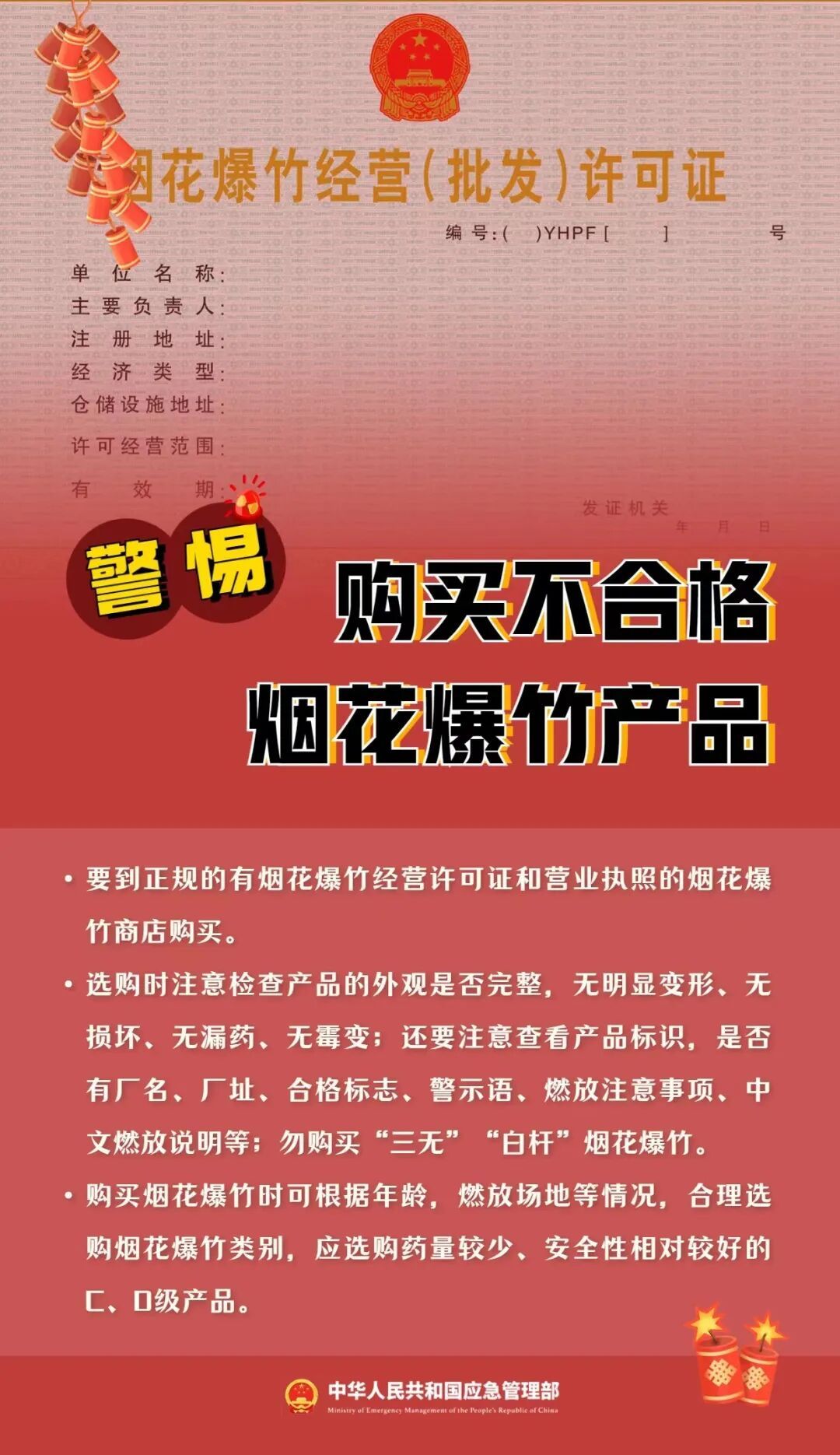 最近千万别发这种朋友圈！已有多人被抓……