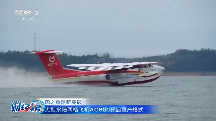 上天入地、钻山探海！2025我国多个大国重器迎高光时刻