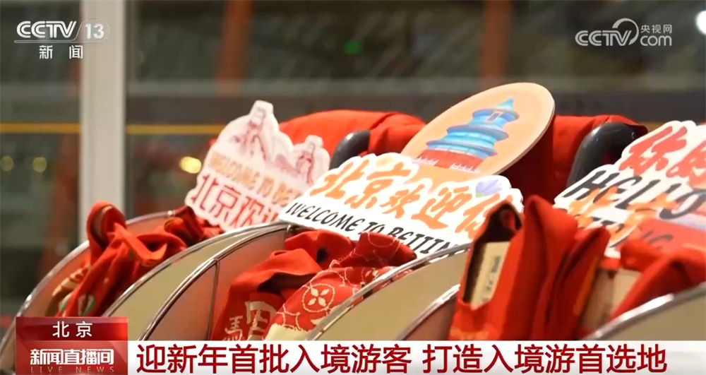 全国各大口岸迎来出入境客流高峰 多措并举保障旅客顺畅出行