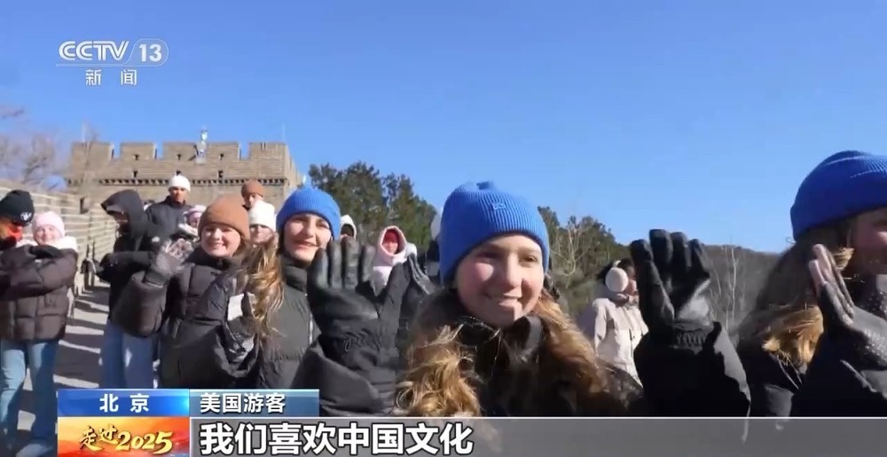 从电影到潮玩 中国文化之美“圈粉”世界